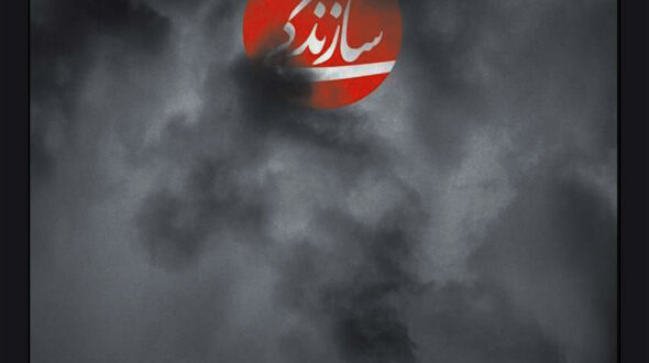 تکه سنگی  در سینه‌م